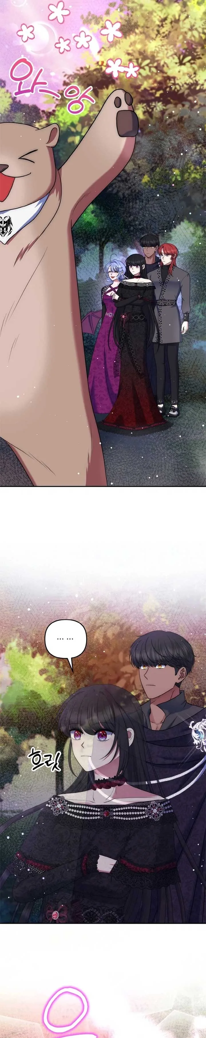 I Am the Last Villainess He Has to Kill Chapter 37 page 8