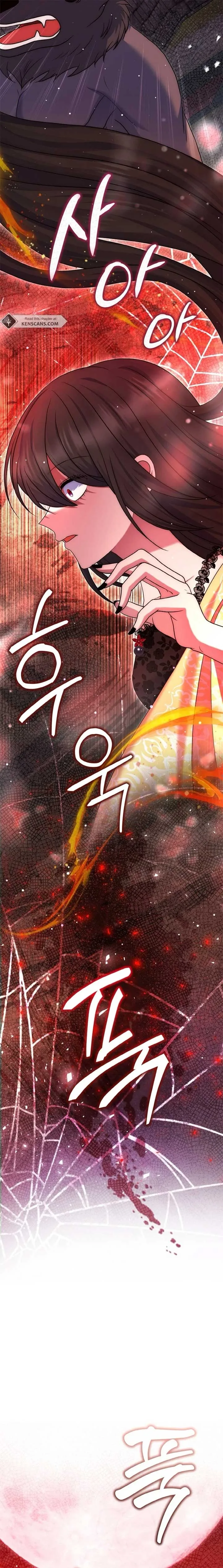 I Am the Last Villainess He Has to Kill Chapter 38 page 29