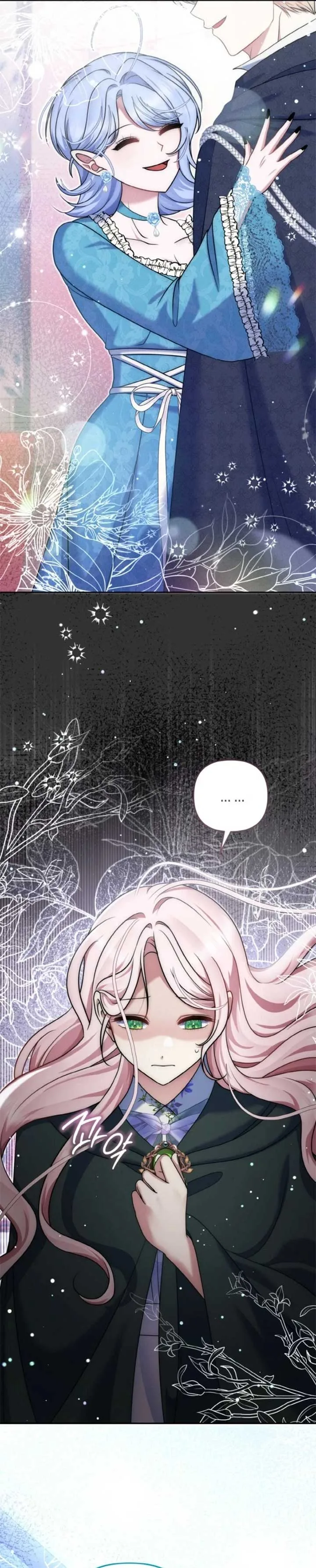 I Am the Last Villainess He Has to Kill Chapter 42 page 16