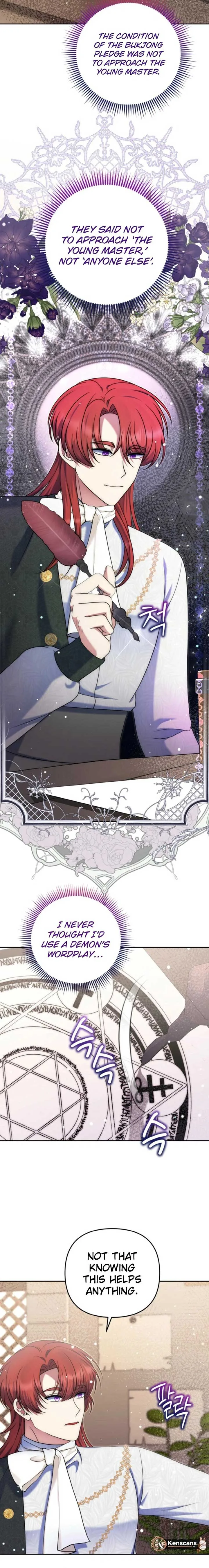 I Am the Last Villainess He Has to Kill Chapter 42 page 24