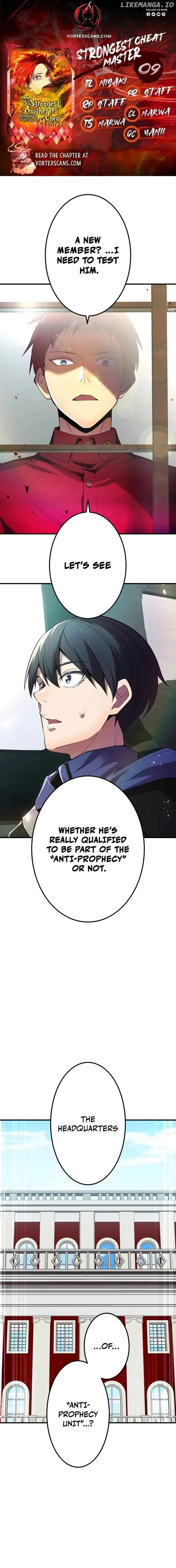I am the Most Powerful Transcendent Being Chapter 9 page 2
