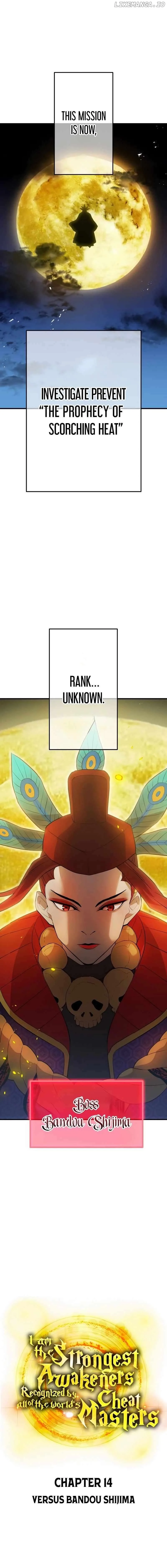 I am the Most Powerful Transcendent Being Chapter 14 page 5