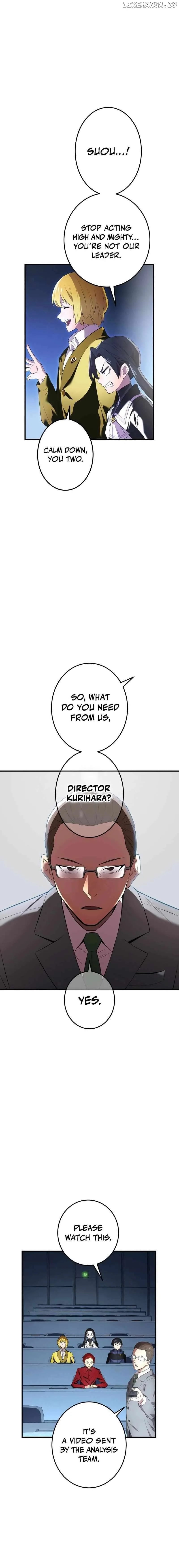 I am the Most Powerful Transcendent Being Chapter 13 page 13