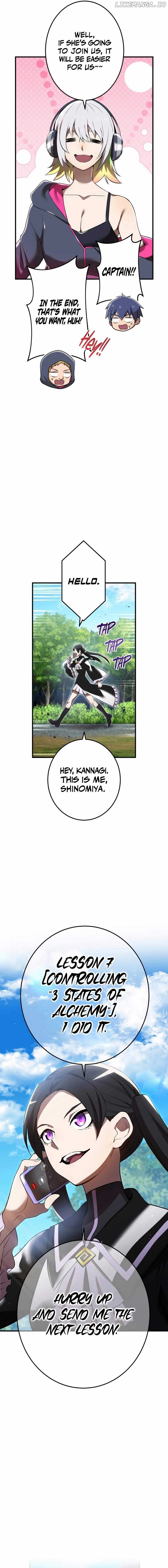 I am the Most Powerful Transcendent Being Chapter 28 page 15