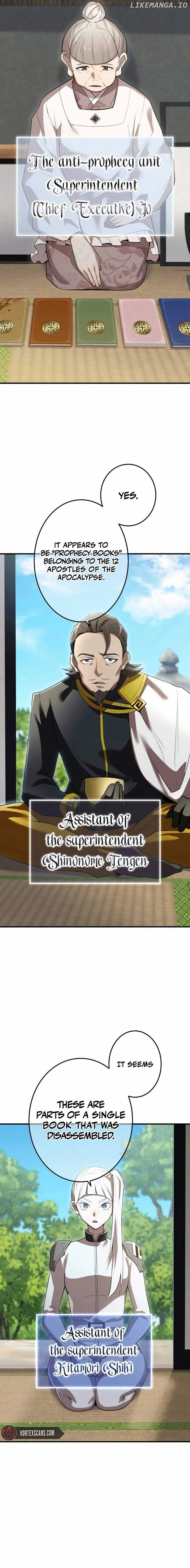 I am the Most Powerful Transcendent Being Chapter 28 page 3