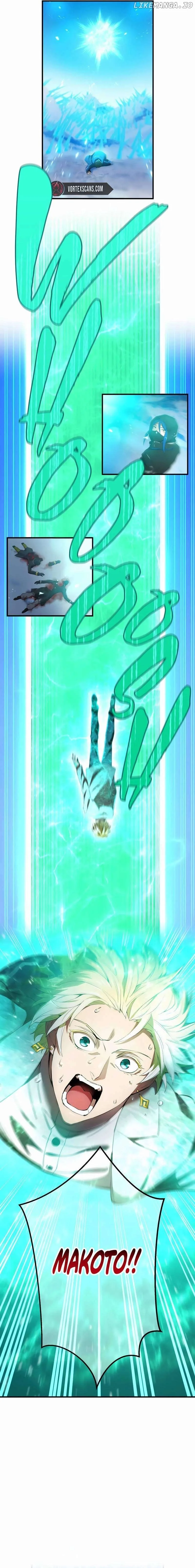 I am the Most Powerful Transcendent Being Chapter 25 page 27