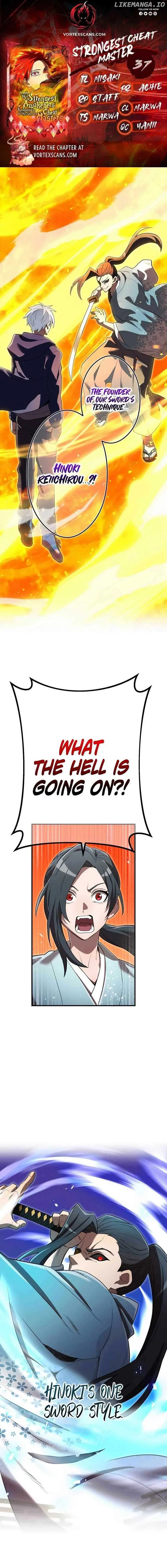 I am the Most Powerful Transcendent Being Chapter 37 page 2