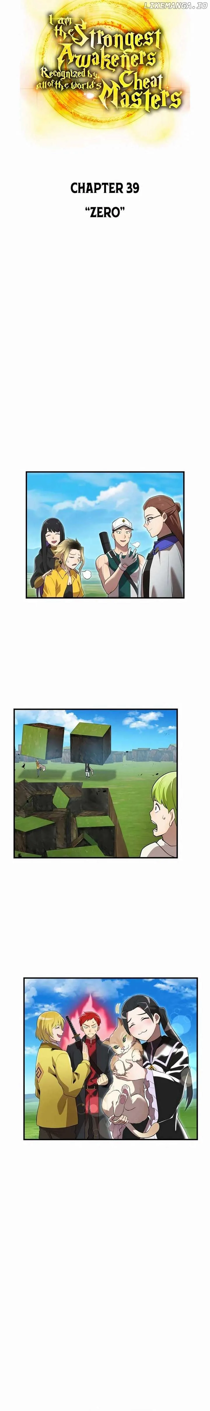I am the Most Powerful Transcendent Being Chapter 39 page 11