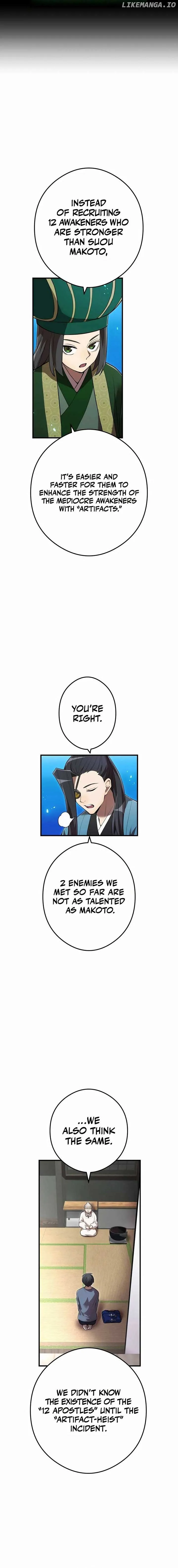 I am the Most Powerful Transcendent Being Chapter 39 page 18