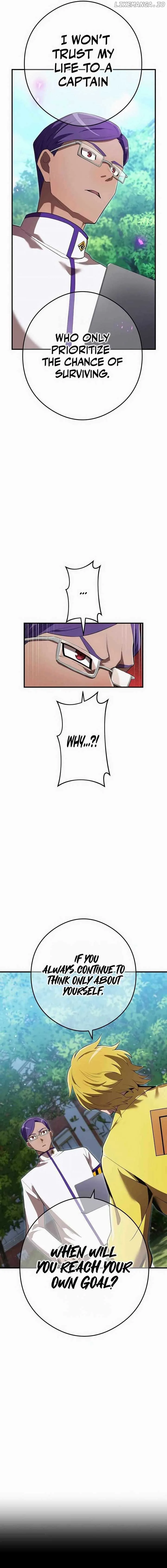 I am the Most Powerful Transcendent Being Chapter 43 page 15