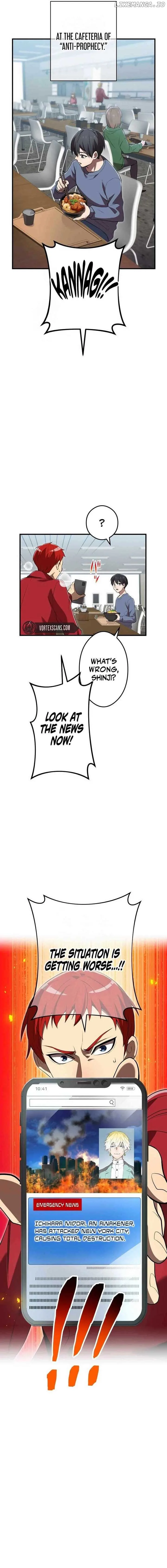 I am the Most Powerful Transcendent Being Chapter 44 page 14