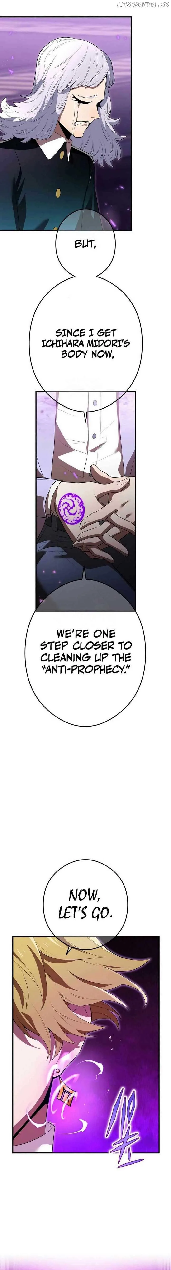 I am the Most Powerful Transcendent Being Chapter 43 page 31