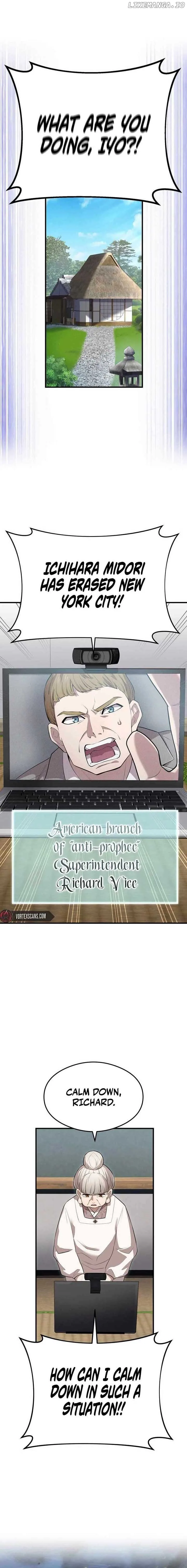 I am the Most Powerful Transcendent Being Chapter 44 page 15