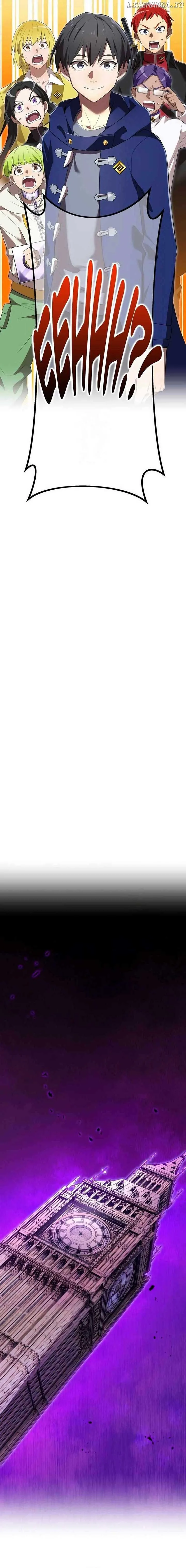 I am the Most Powerful Transcendent Being Chapter 43 page 29