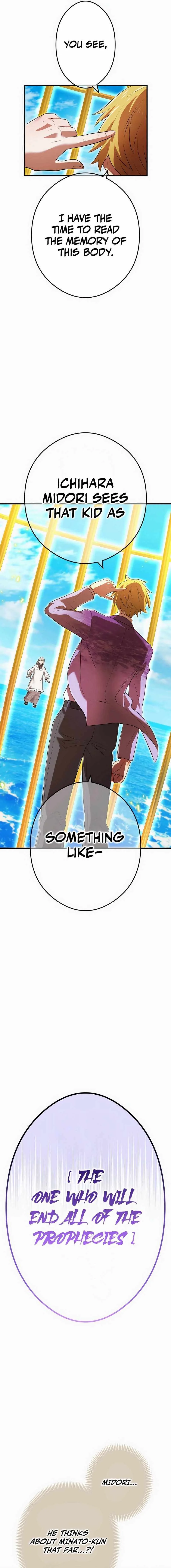 I am the Most Powerful Transcendent Being Chapter 47 page 22
