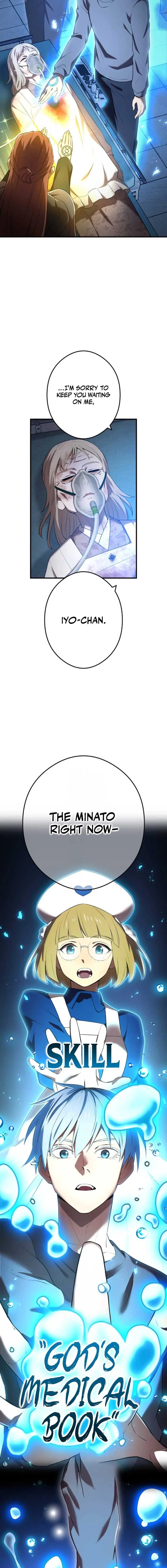 I am the Most Powerful Transcendent Being Chapter 51 page 4