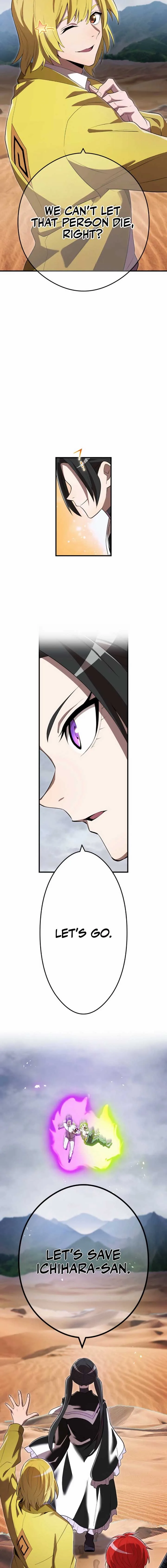 I am the Most Powerful Transcendent Being Chapter 54 page 19