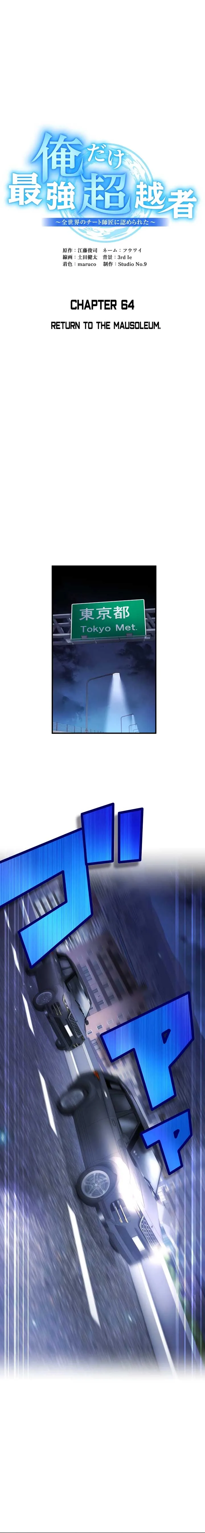 I am the Most Powerful Transcendent Being Chapter 64 page 6