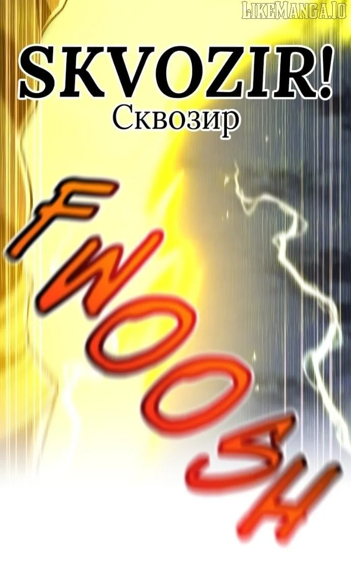 I am the Most Powerful Transcendent Being Chapter 68 page 89