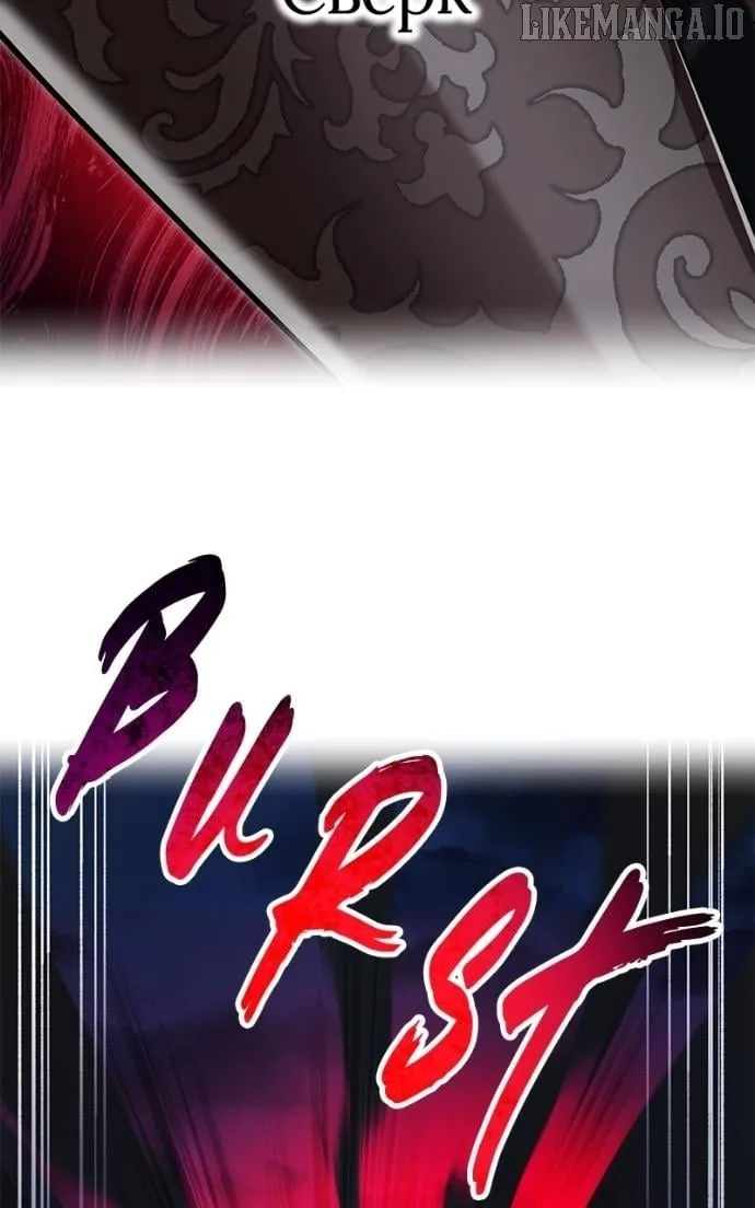 I am the Most Powerful Transcendent Being Chapter 68 page 68