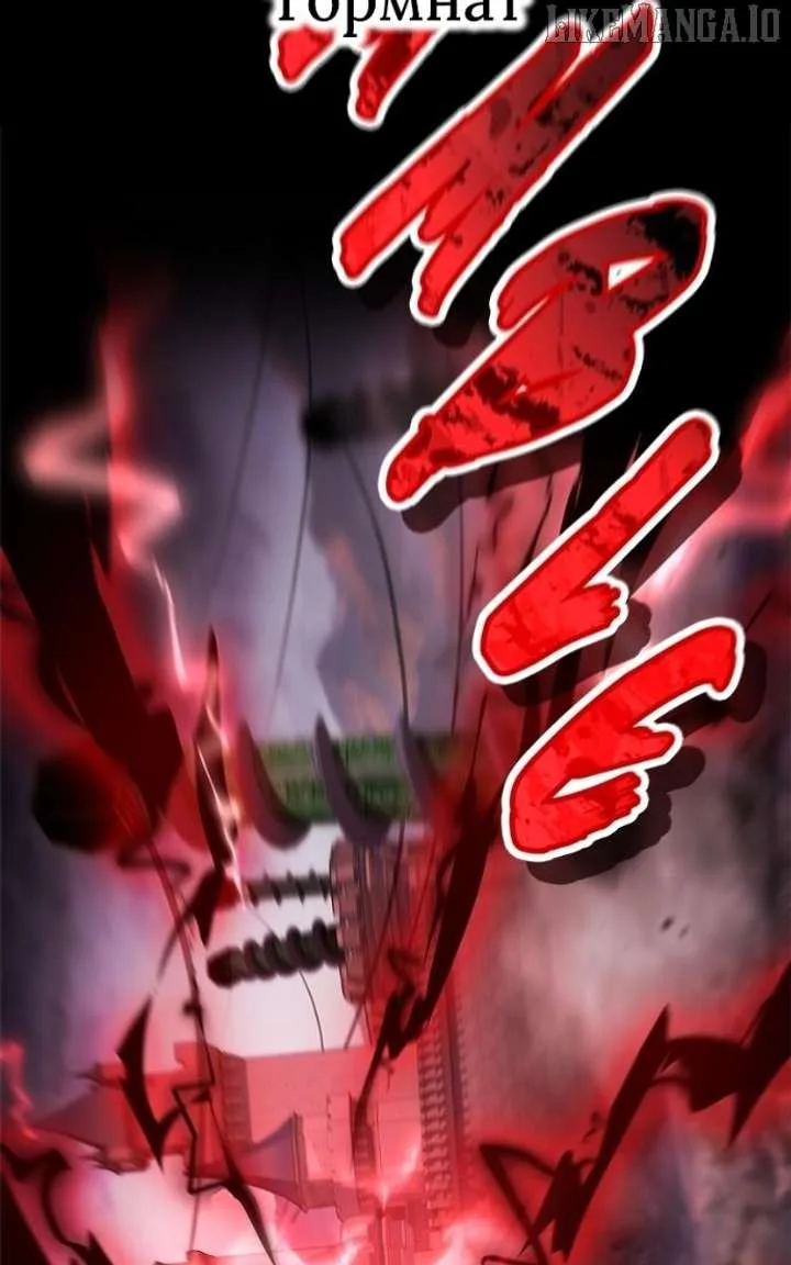 I am the Most Powerful Transcendent Being Chapter 71 page 96