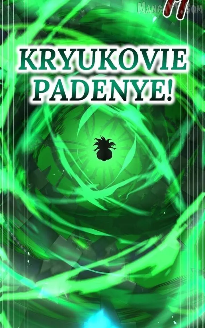 I am the Most Powerful Transcendent Being Chapter 75 page 88