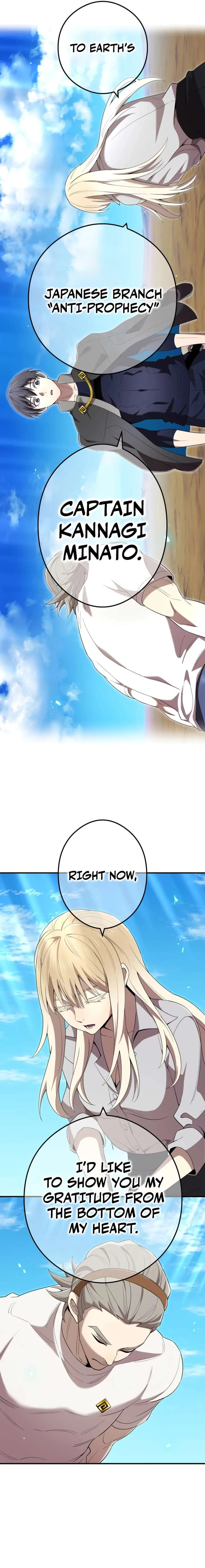 I am the Most Powerful Transcendent Being Chapter 84 page 15