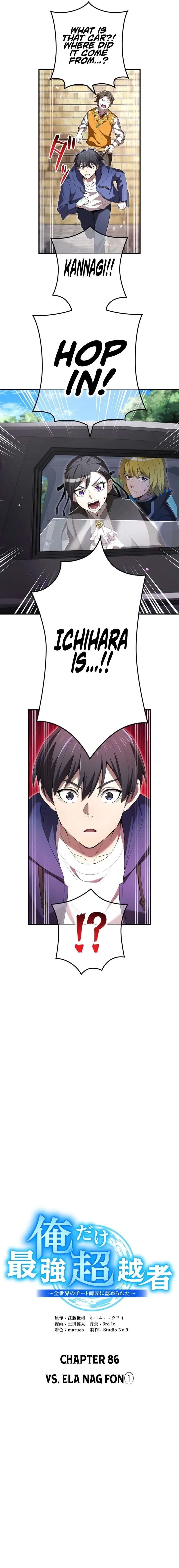 I am the Most Powerful Transcendent Being Chapter 86 page 6