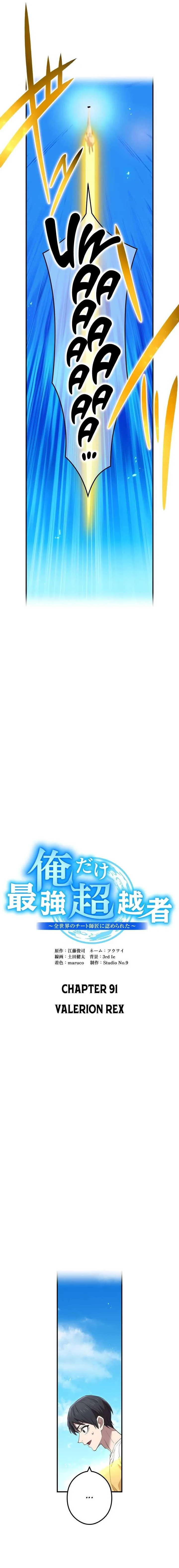 I am the Most Powerful Transcendent Being Chapter 91 page 8