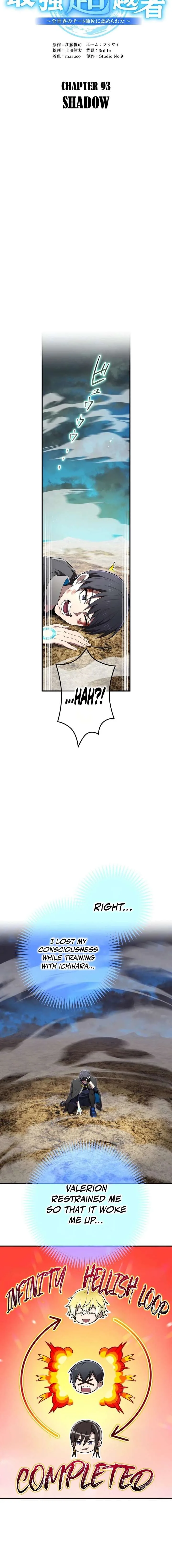 I am the Most Powerful Transcendent Being Chapter 93 page 14