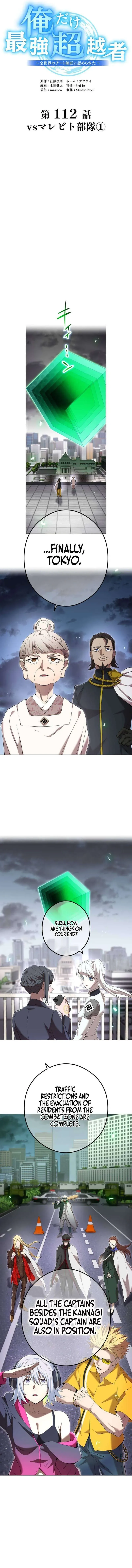 I am the Most Powerful Transcendent Being Chapter 112 page 10