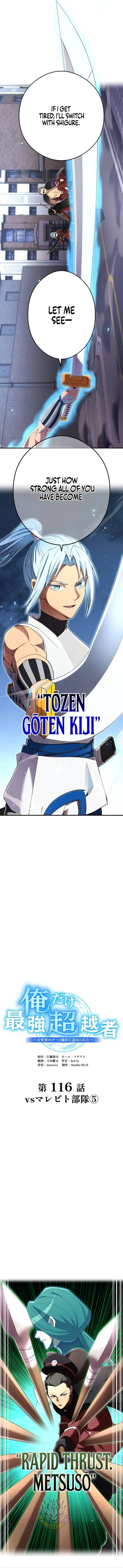 I am the Most Powerful Transcendent Being Chapter 116 page 10