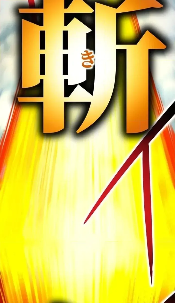 I am the Most Powerful Transcendent Being Chapter 124 page 20