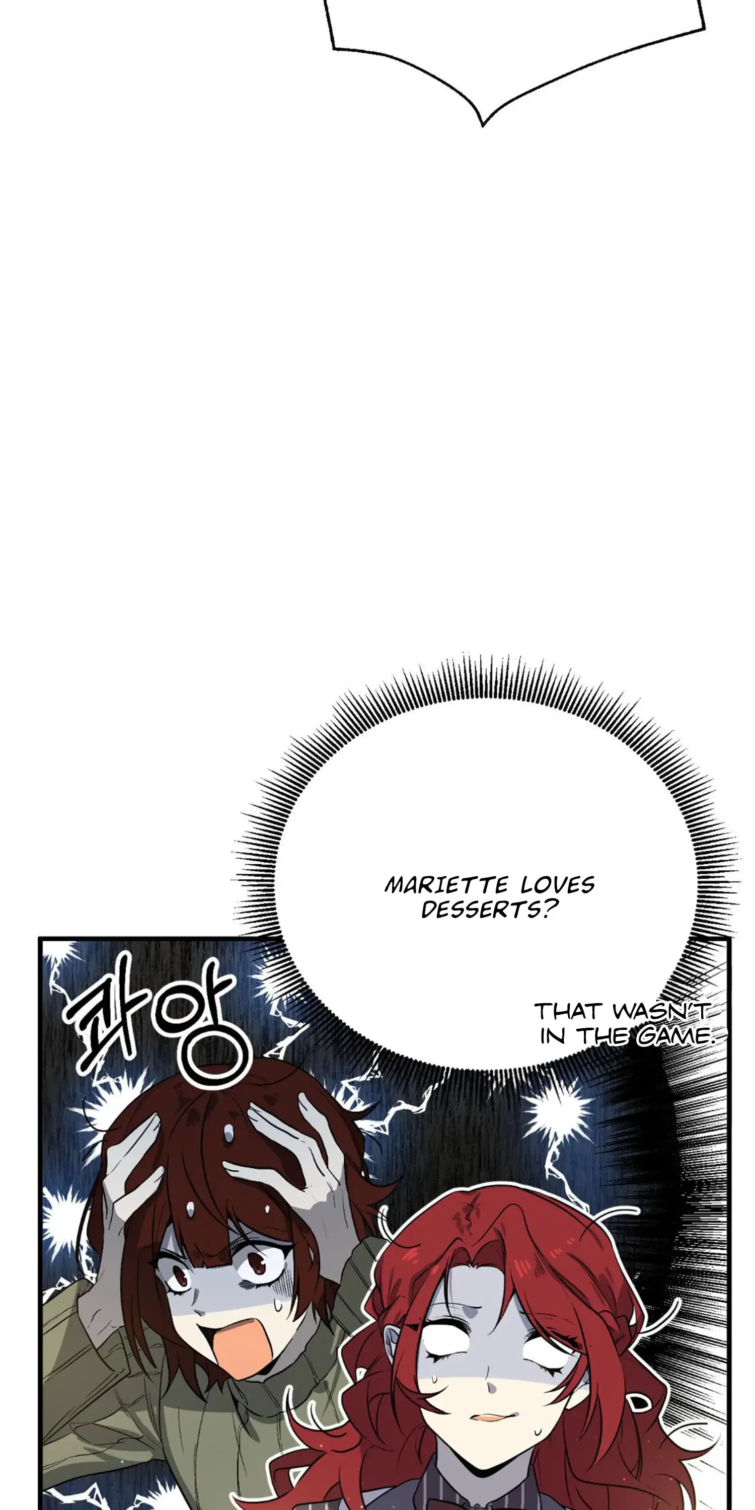 I am the Older Sister of the Possessed Female Lead Chapter 2 page 12