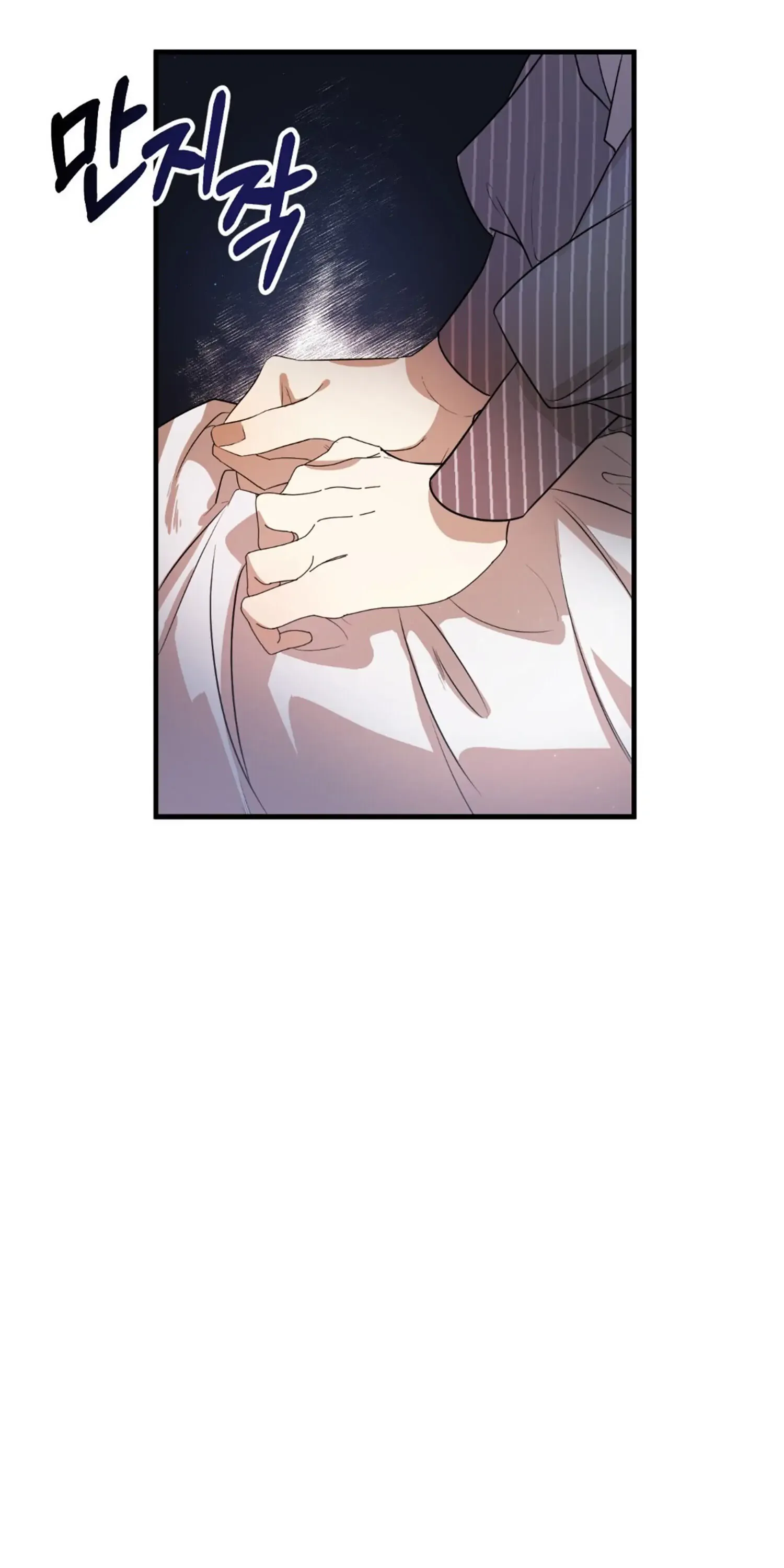 I am the Older Sister of the Possessed Female Lead Chapter 2 page 22