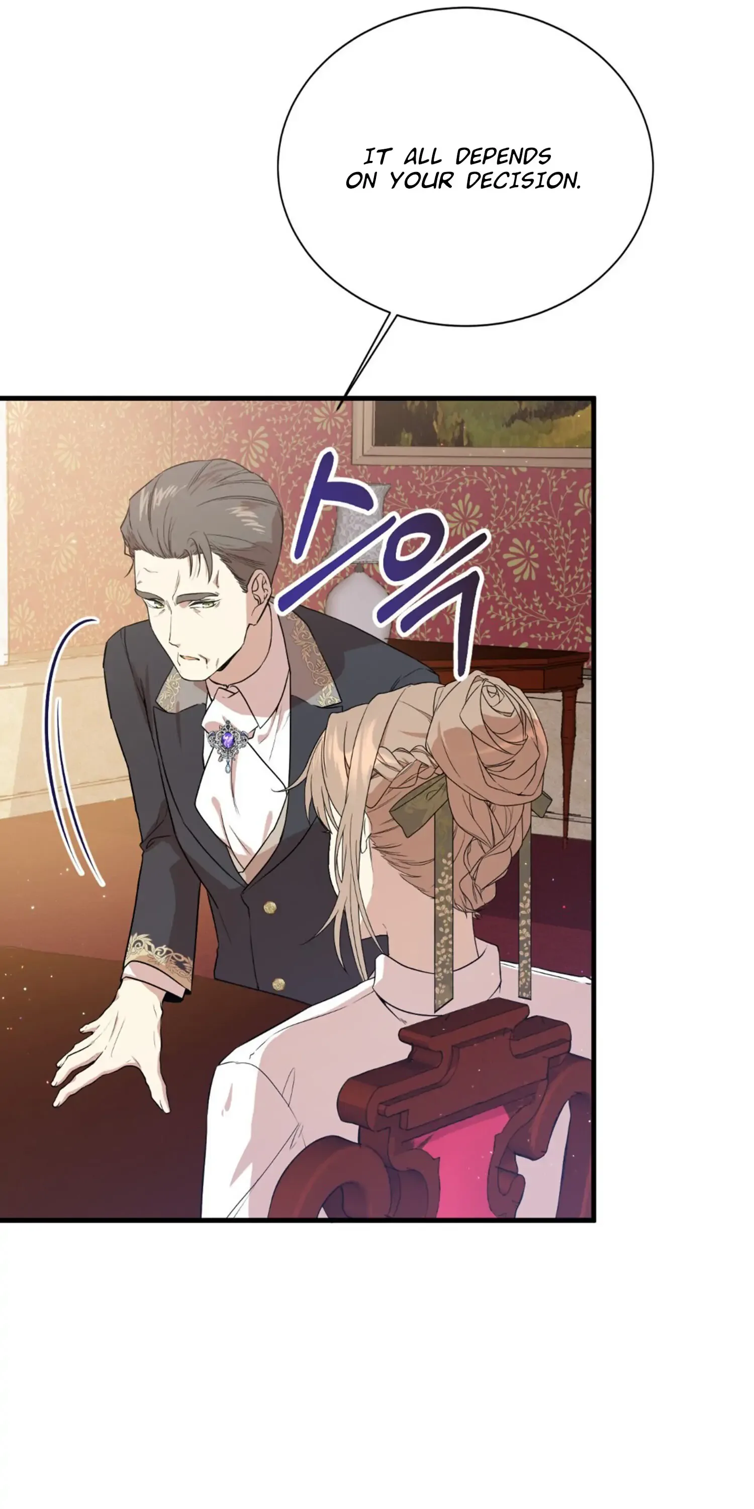 I am the Older Sister of the Possessed Female Lead Chapter 3 page 6