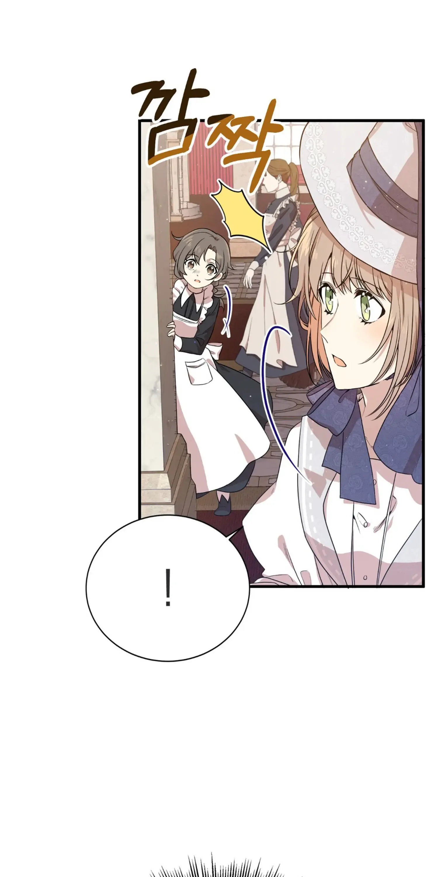 I am the Older Sister of the Possessed Female Lead Chapter 3 page 18