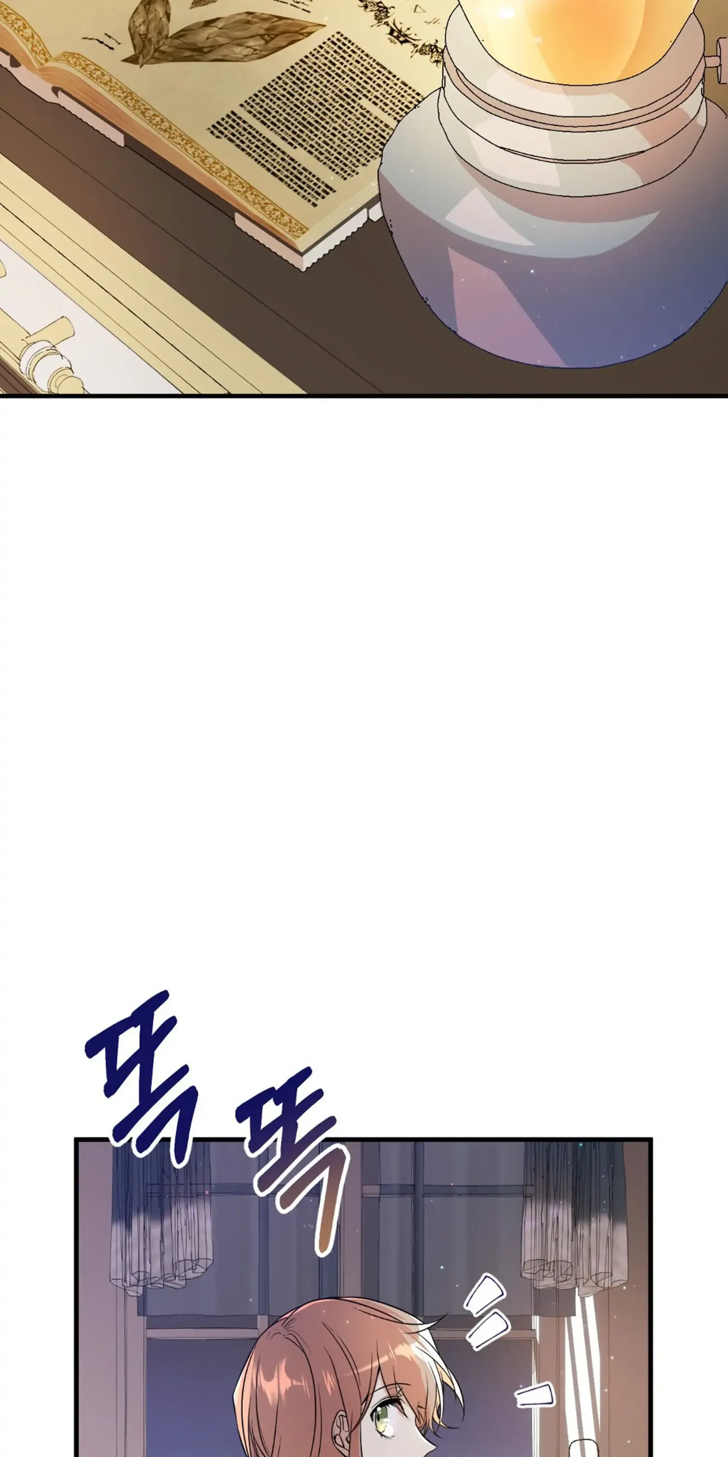 I am the Older Sister of the Possessed Female Lead Chapter 3 page 23