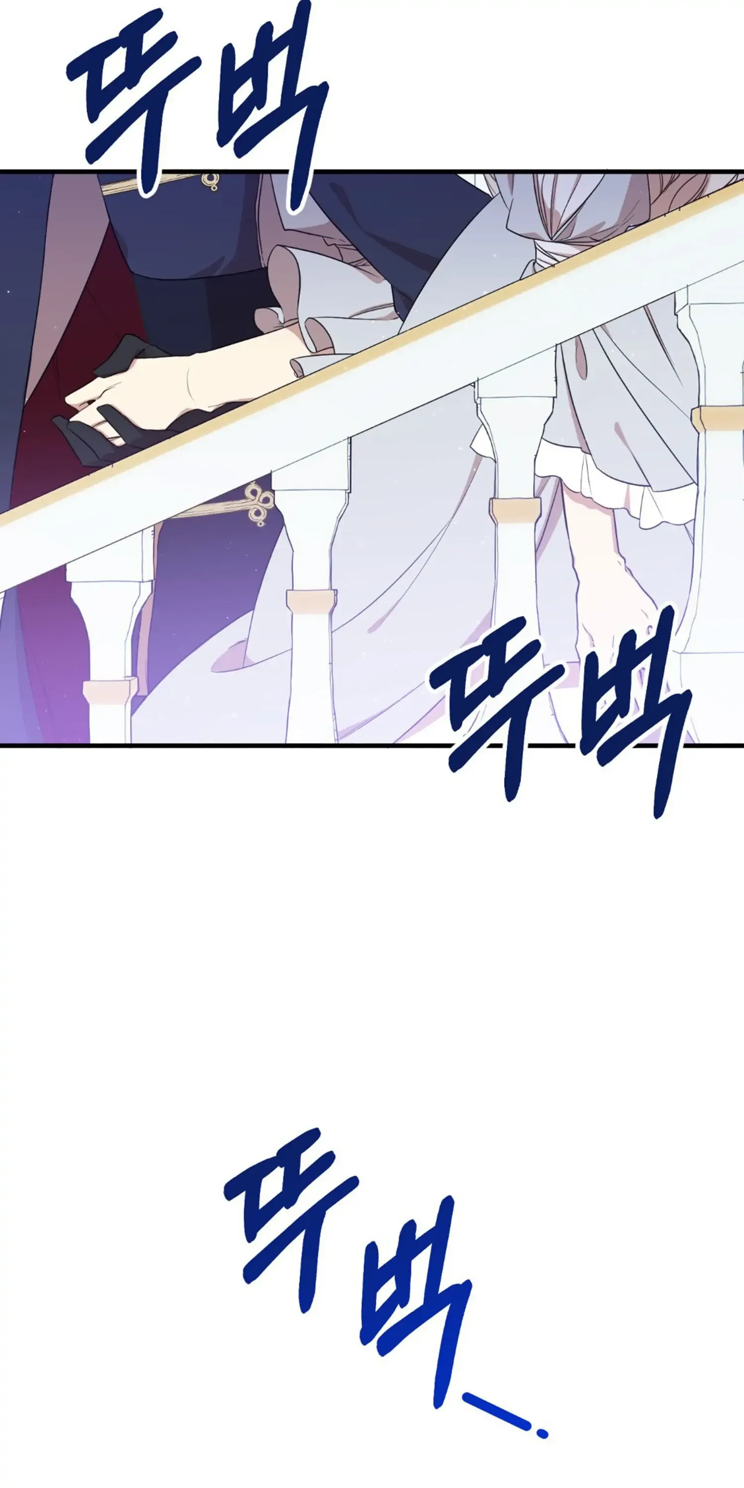 I am the Older Sister of the Possessed Female Lead Chapter 3 page 69
