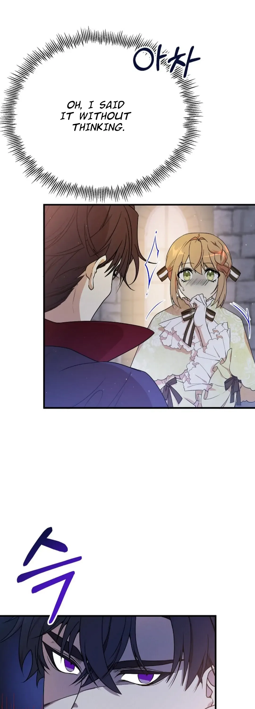 I am the Older Sister of the Possessed Female Lead Chapter 5 page 8