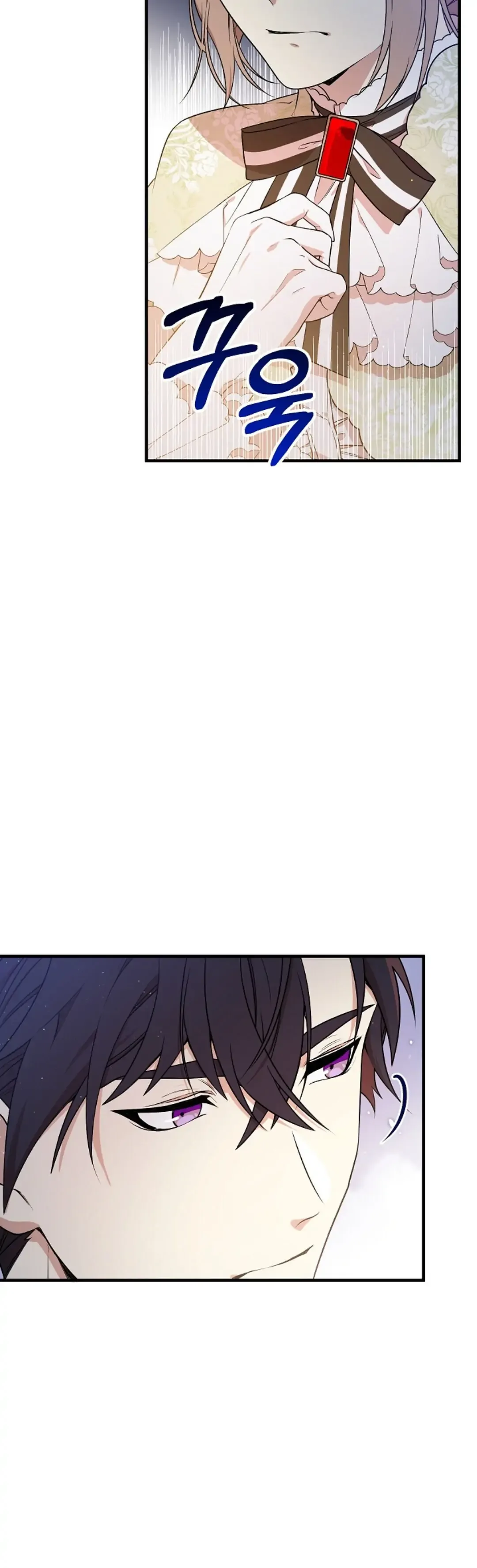 I am the Older Sister of the Possessed Female Lead Chapter 5 page 37