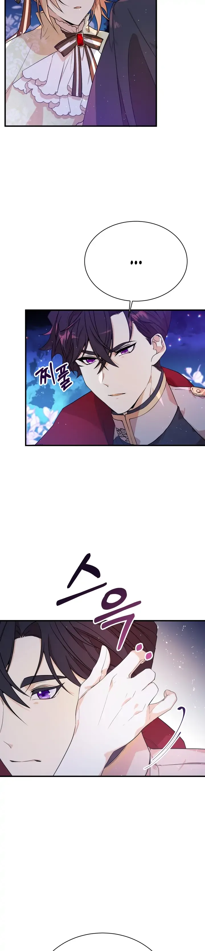 I am the Older Sister of the Possessed Female Lead Chapter 6 page 5