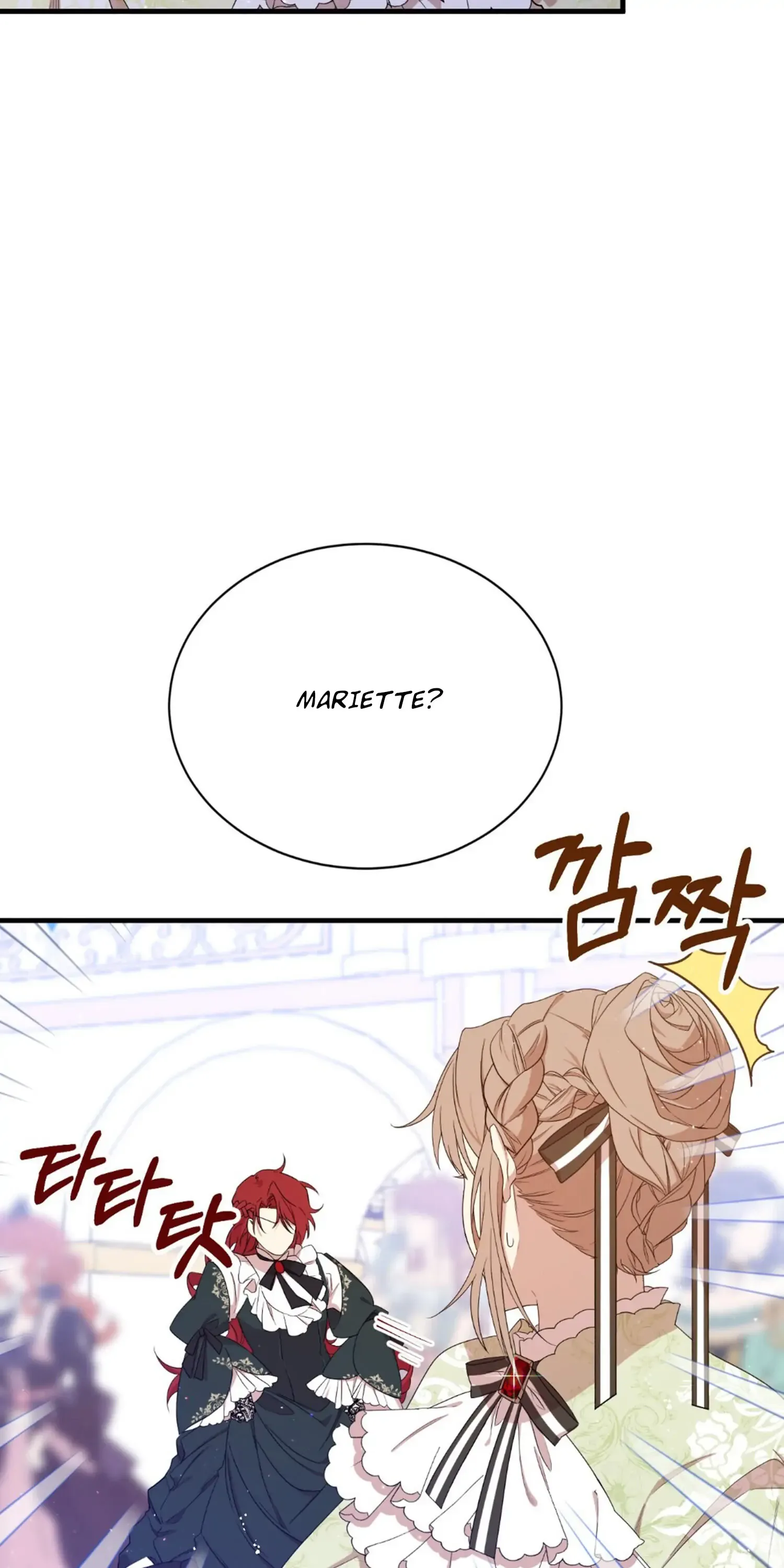I am the Older Sister of the Possessed Female Lead Chapter 4 page 18