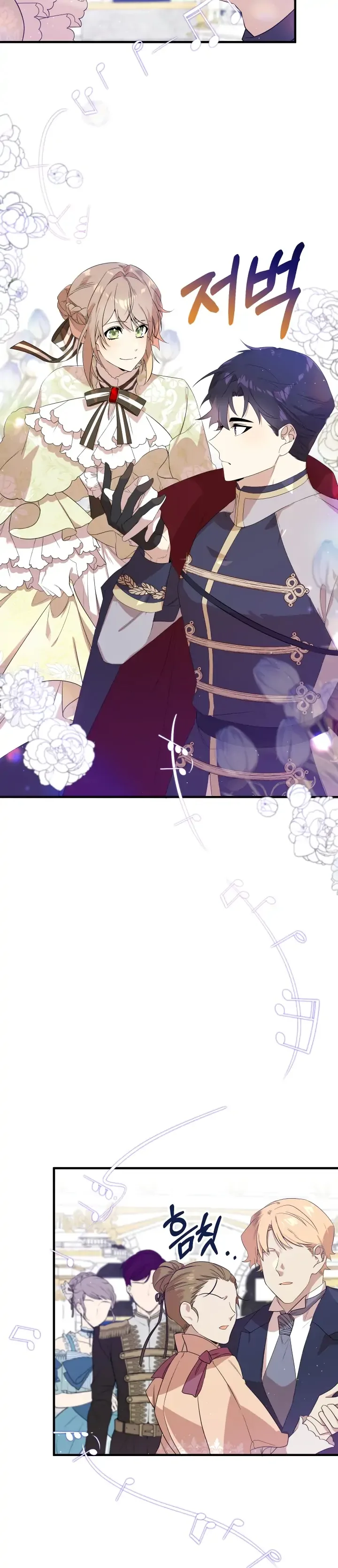 I am the Older Sister of the Possessed Female Lead Chapter 6 page 19