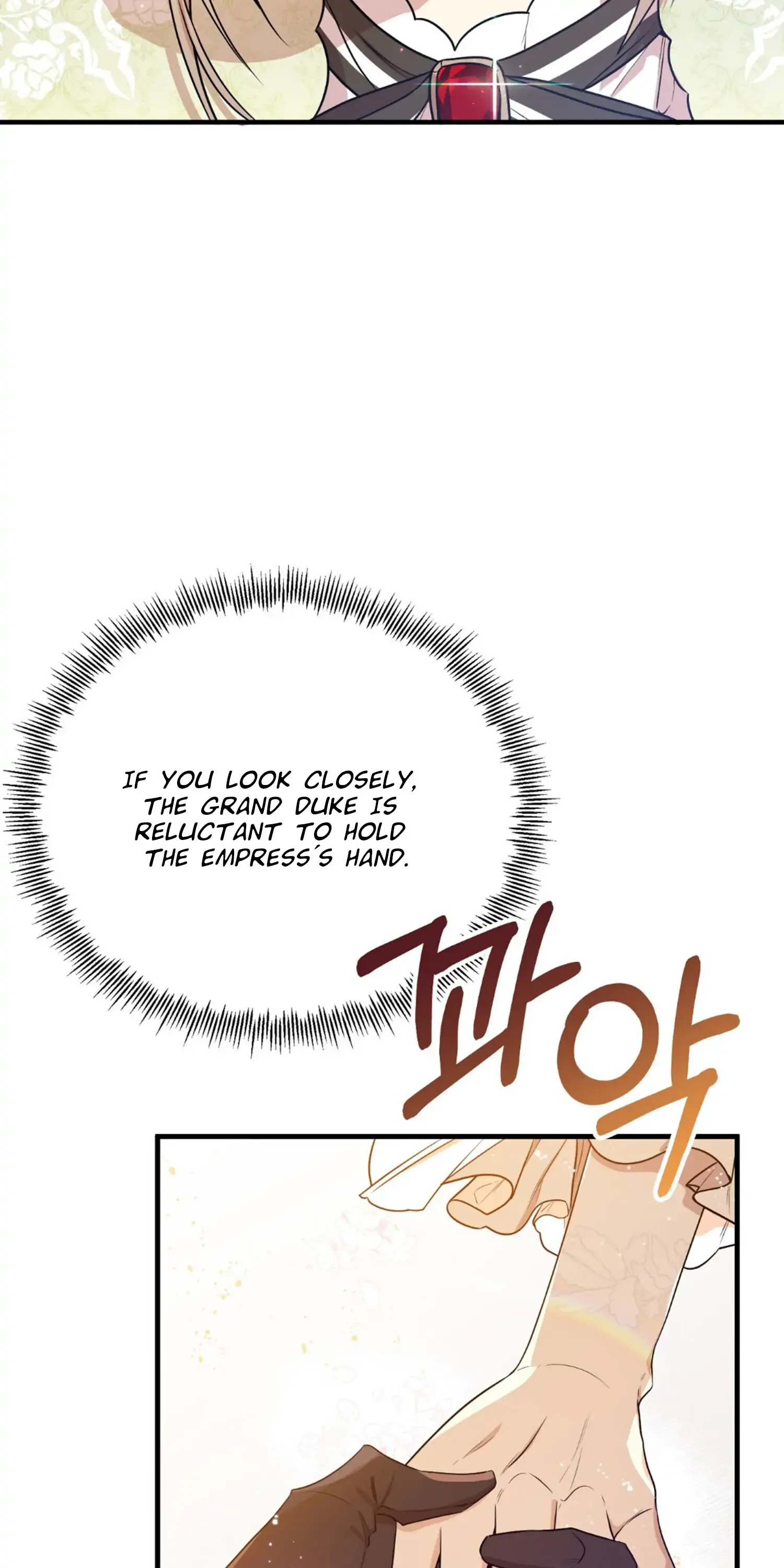 I am the Older Sister of the Possessed Female Lead Chapter 4 page 10