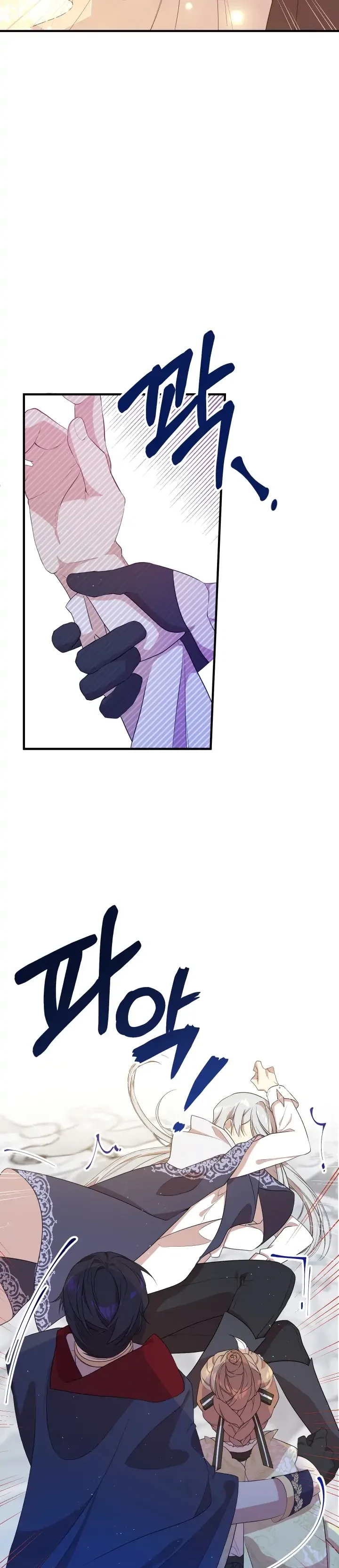 I am the Older Sister of the Possessed Female Lead Chapter 7 page 24