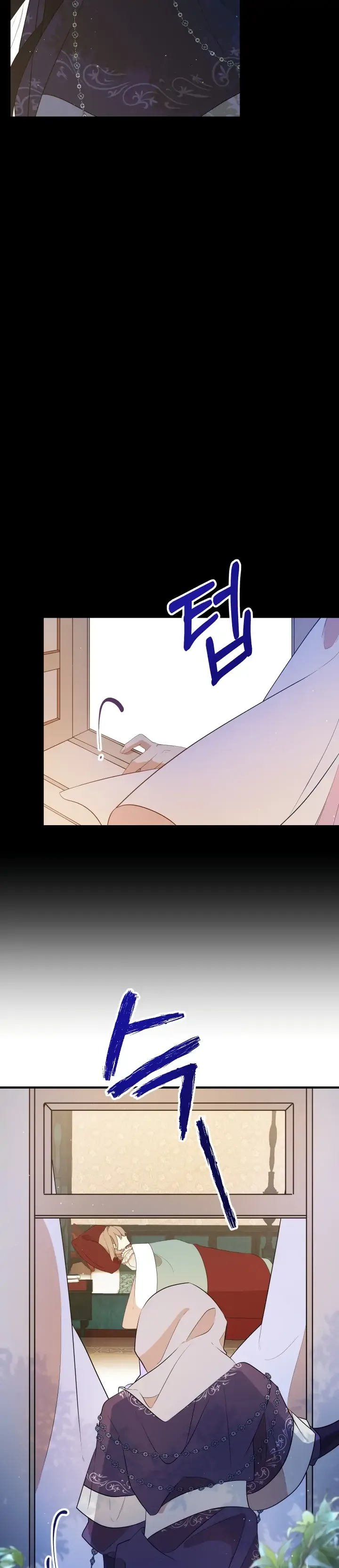 I am the Older Sister of the Possessed Female Lead Chapter 8 page 7