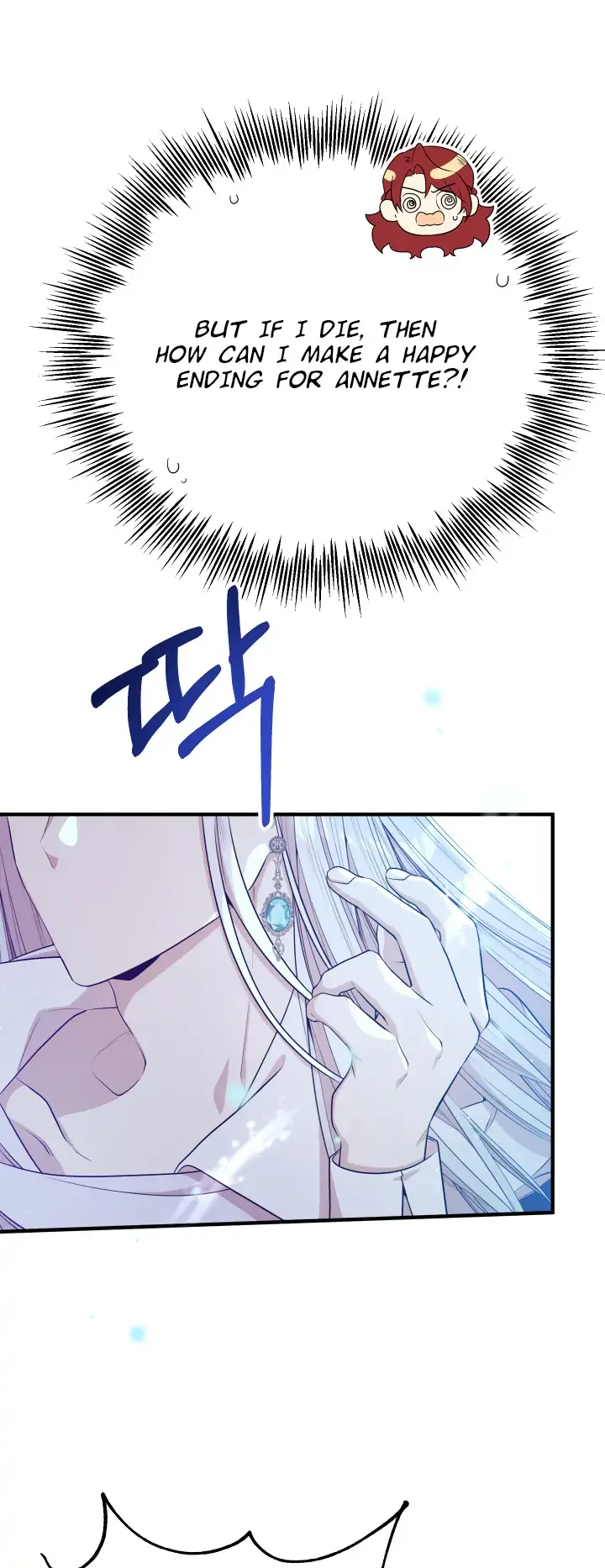 I am the Older Sister of the Possessed Female Lead Chapter 8 page 31