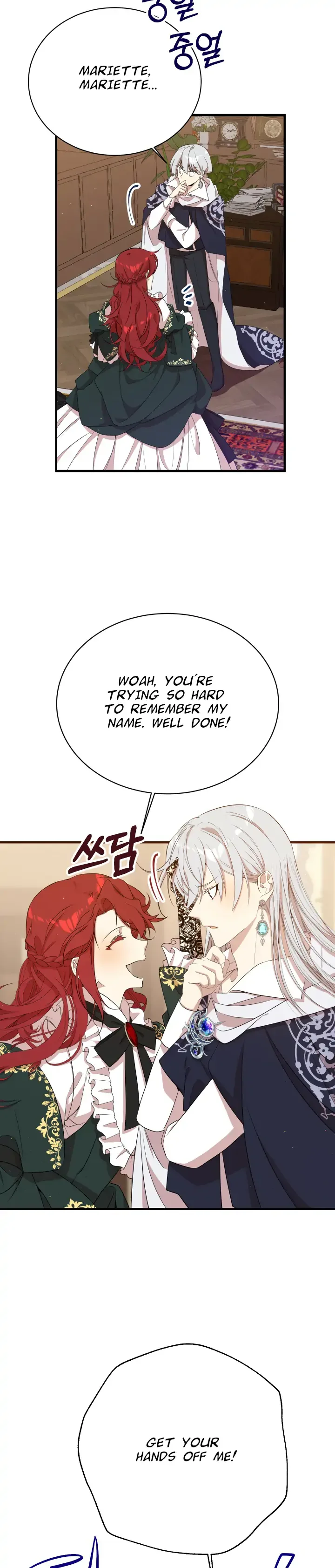 I am the Older Sister of the Possessed Female Lead Chapter 9 page 21