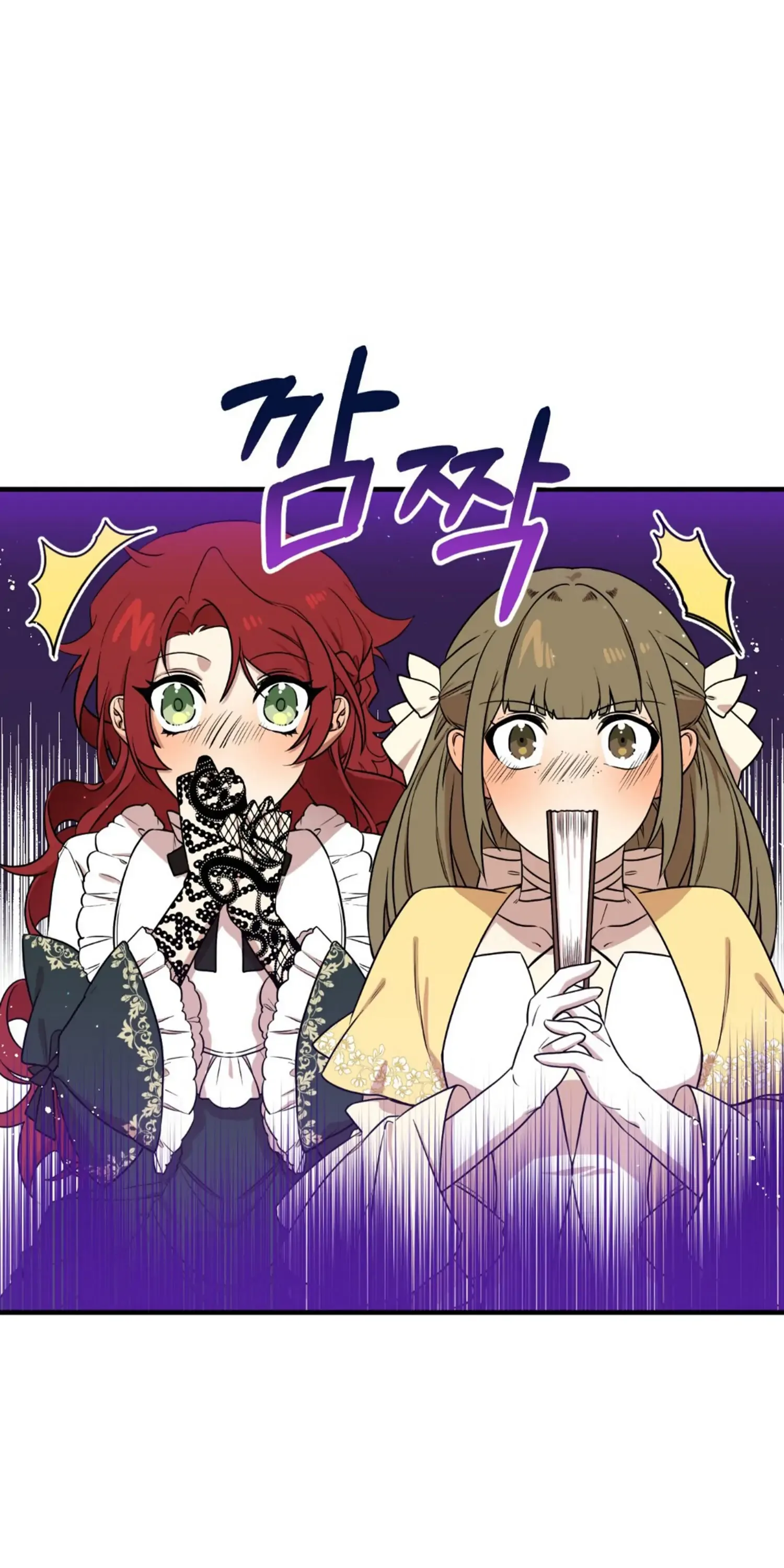 I am the Older Sister of the Possessed Female Lead Chapter 4 page 66